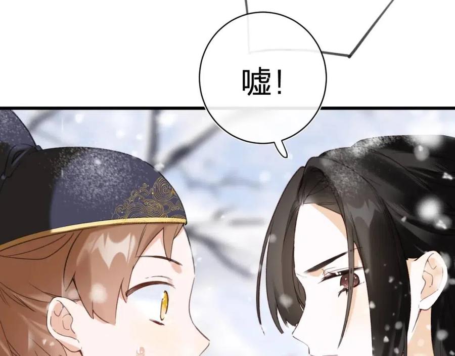 第48话 信物55