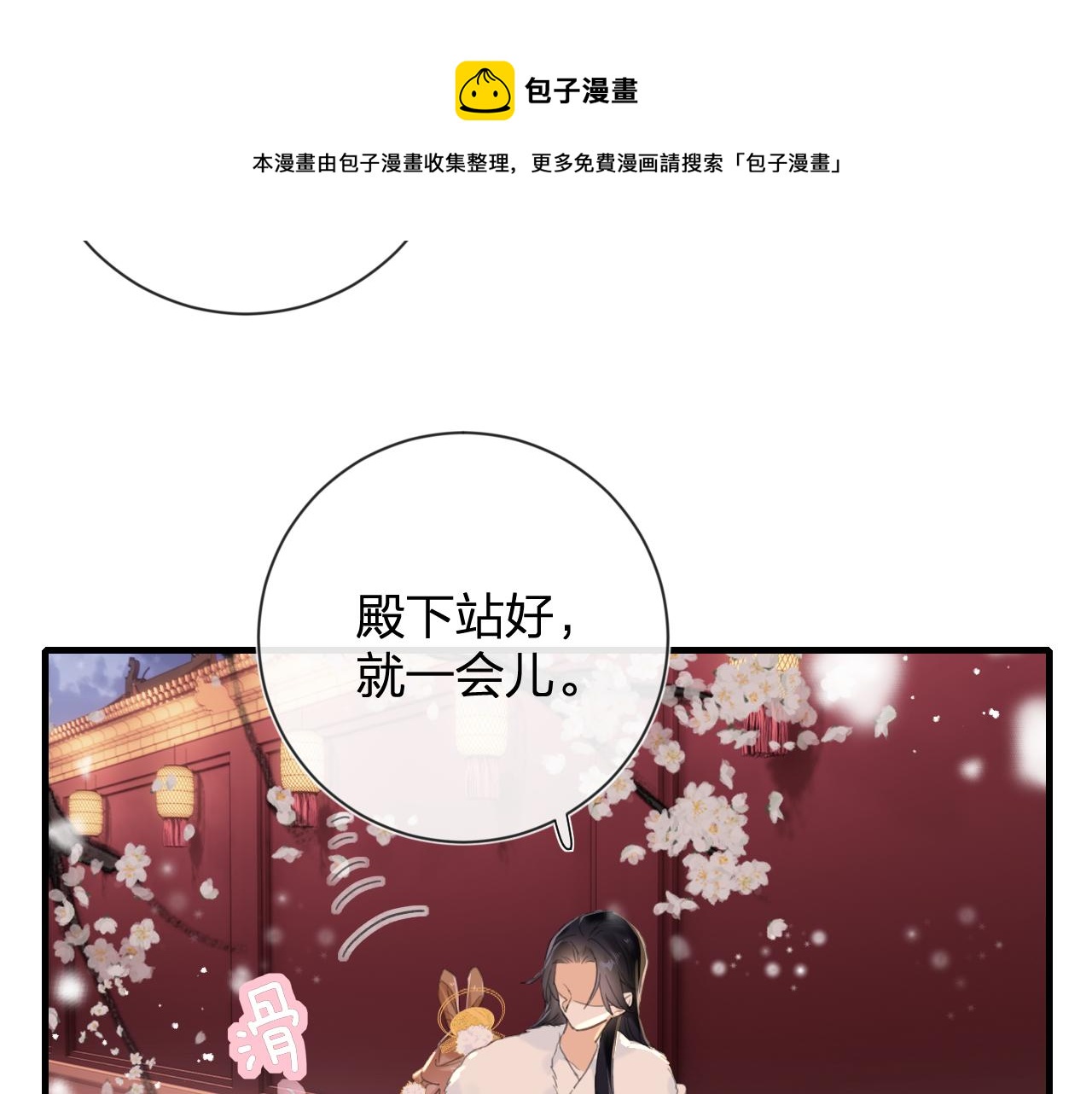 第11话 醉心64