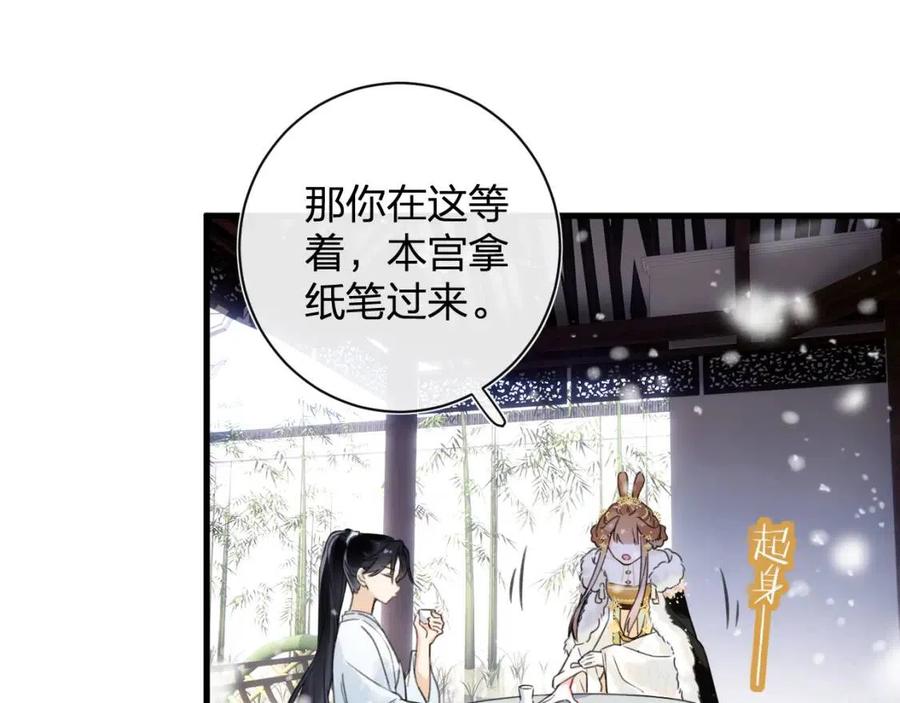 第48话 信物9
