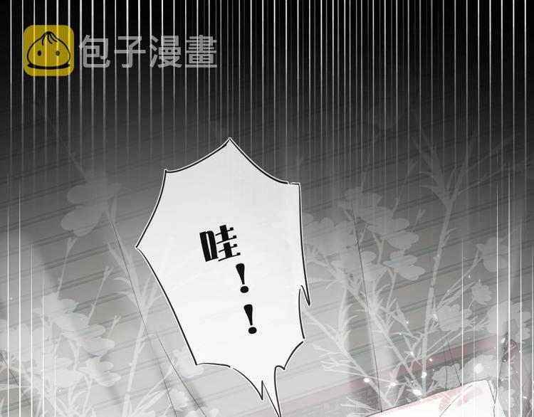 第1话 厂花要娶公主？18