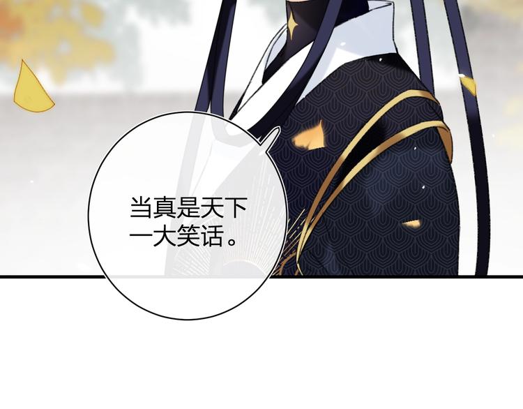 第14话 提督你就宠公主吧！89