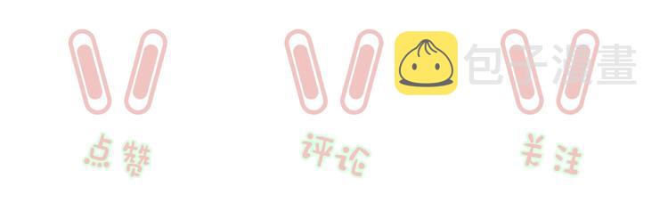 第7话 心机提督！102