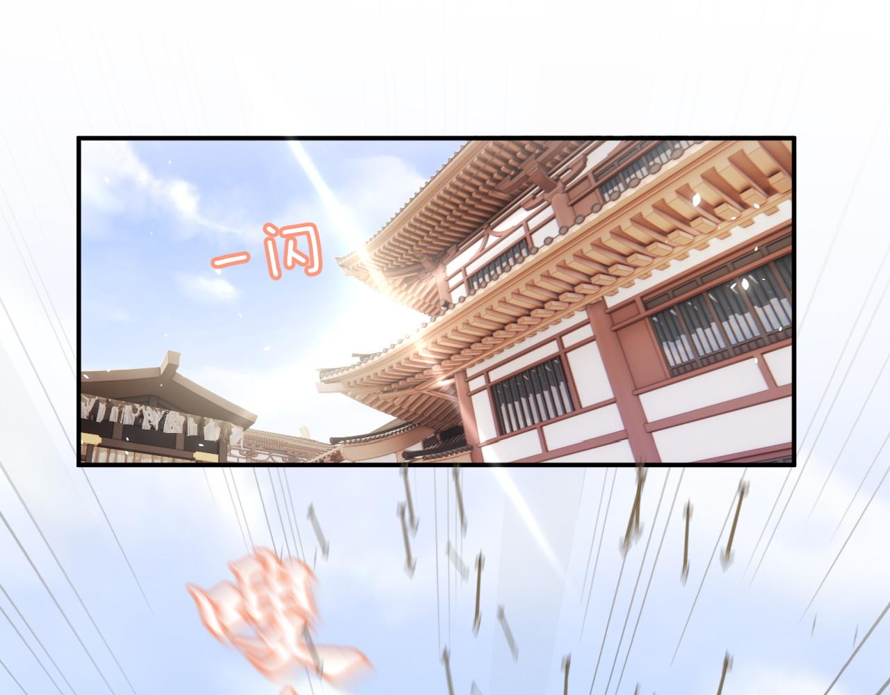 第47话 与北狄人开战！84