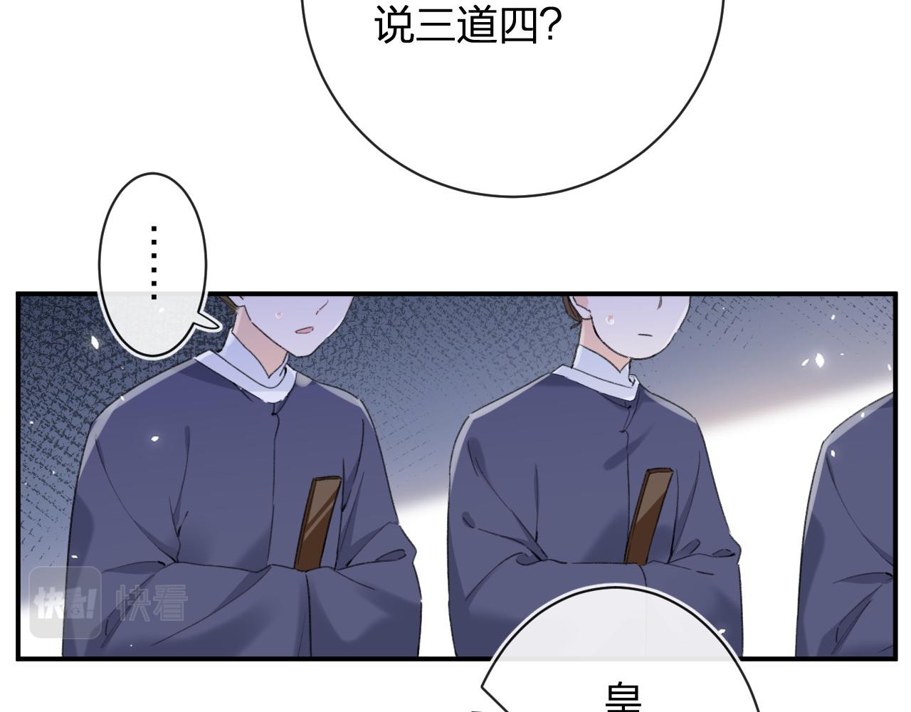 第55话 长宁为夫镇场31