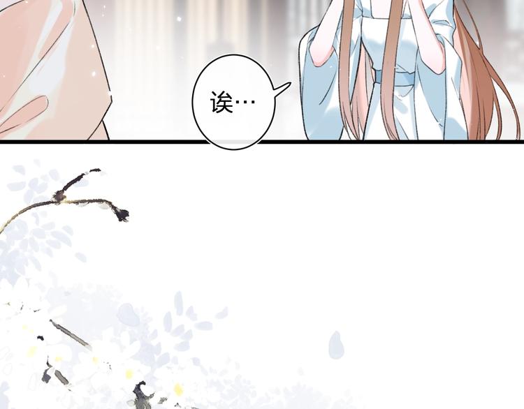 第1话 厂花要娶公主？29