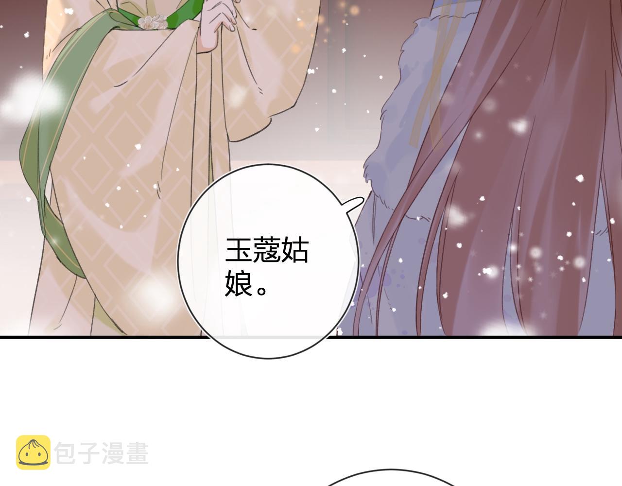 第7话 你是我最爱的人69