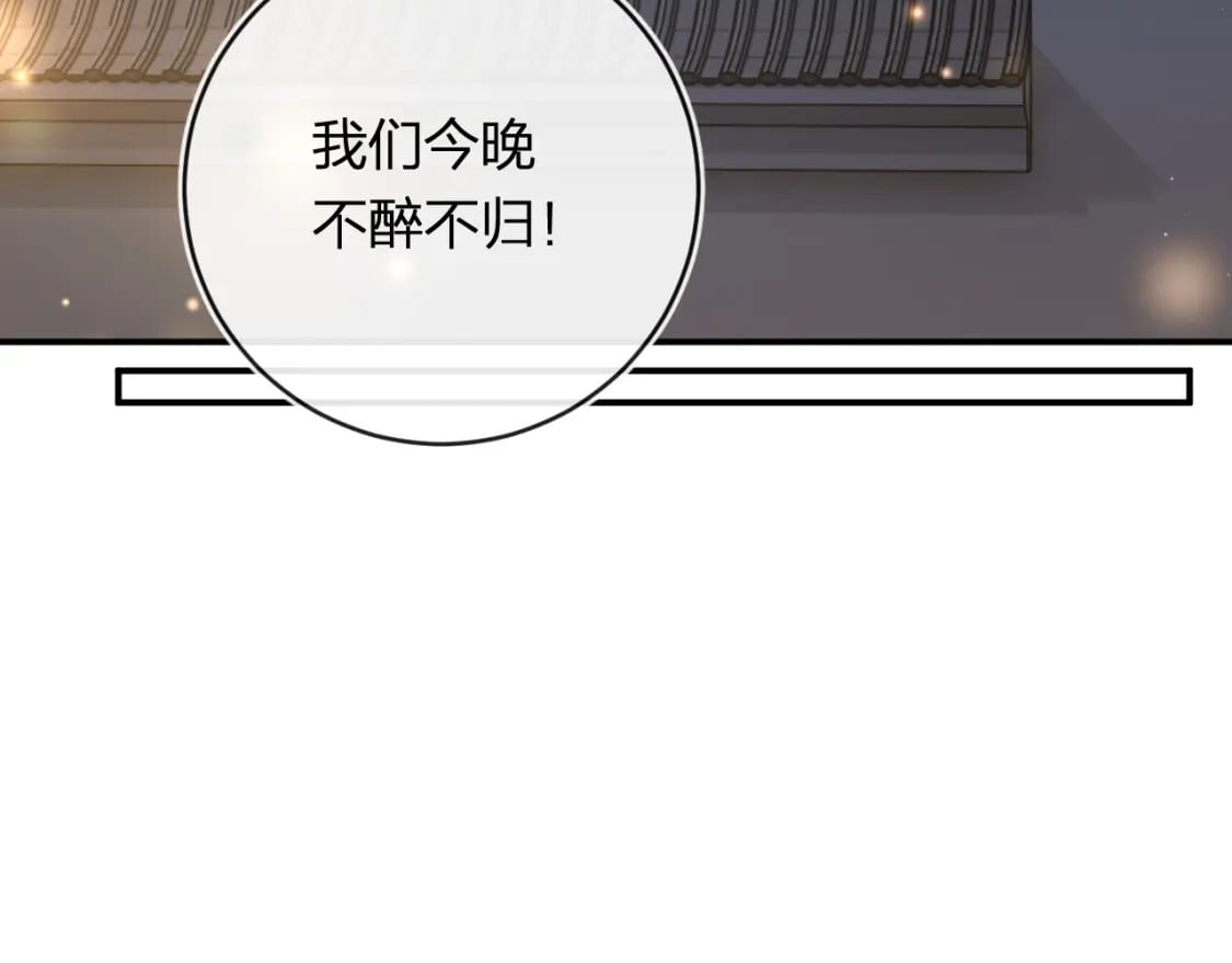 番外 温越285