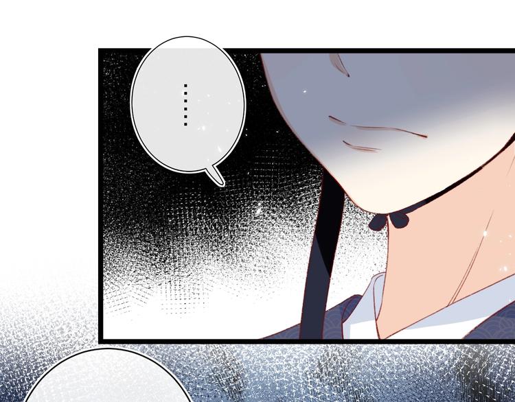 第5话 闯入禁地33