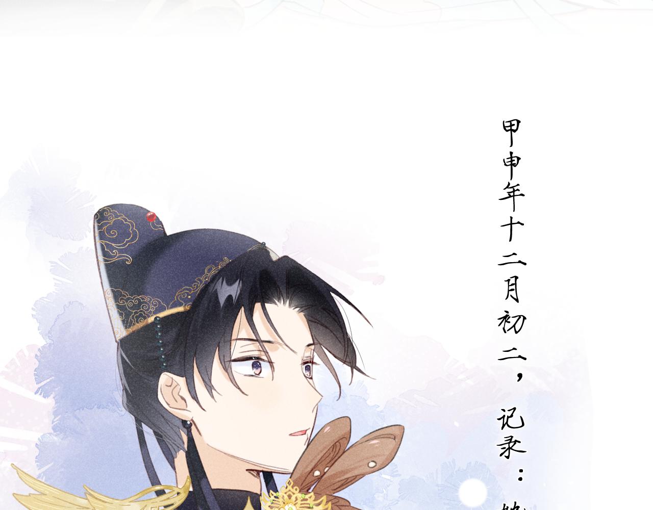 第43话 生死簿29