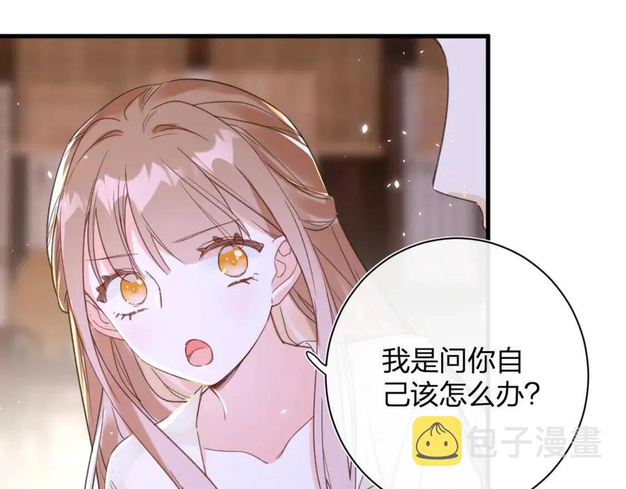 第49话 陪伴63