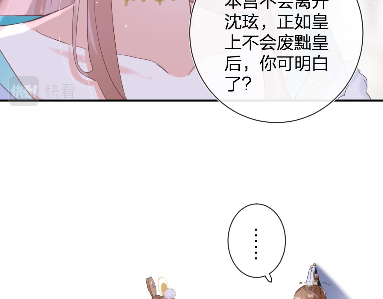 第7话 你是我最爱的人23