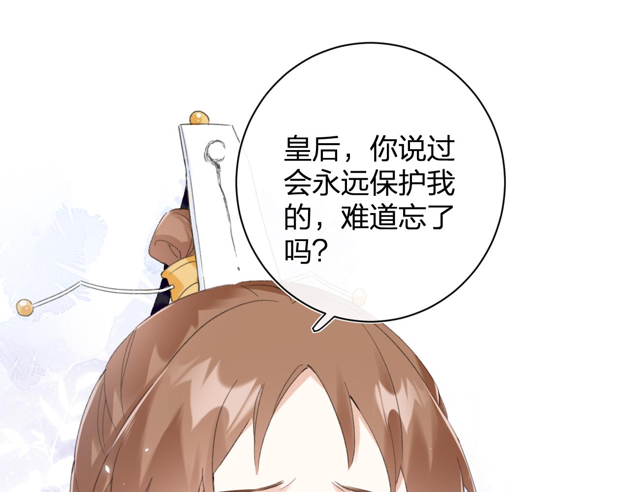 第4话 变脸48