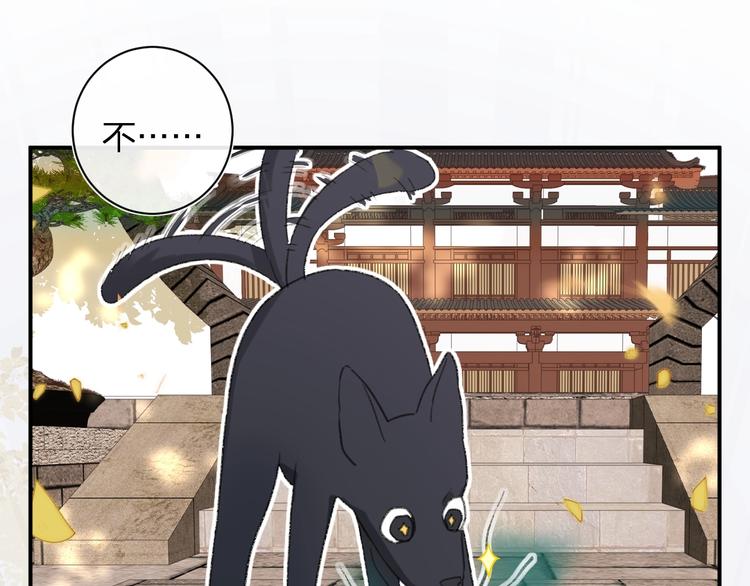 第18话 宝贝被狗吃掉了！70