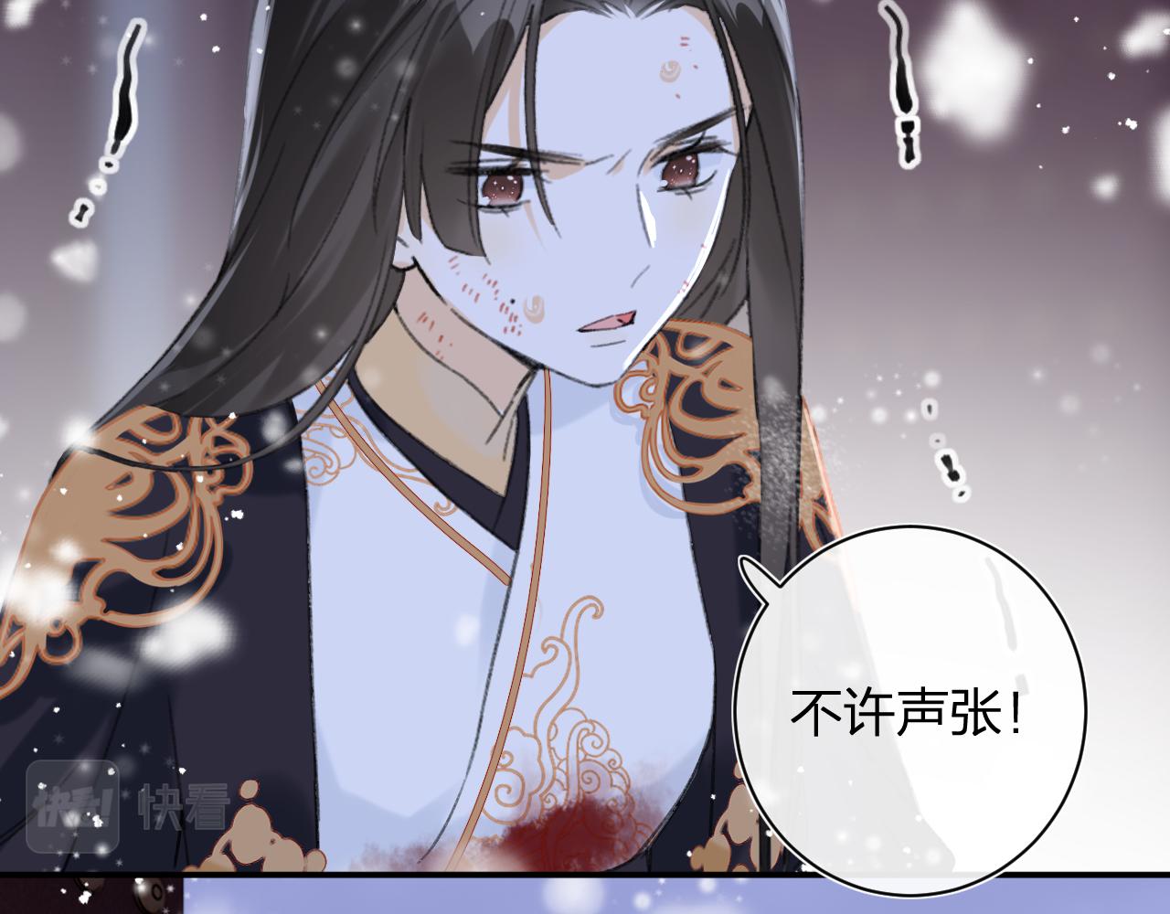 第56话 长宁主动献吻11