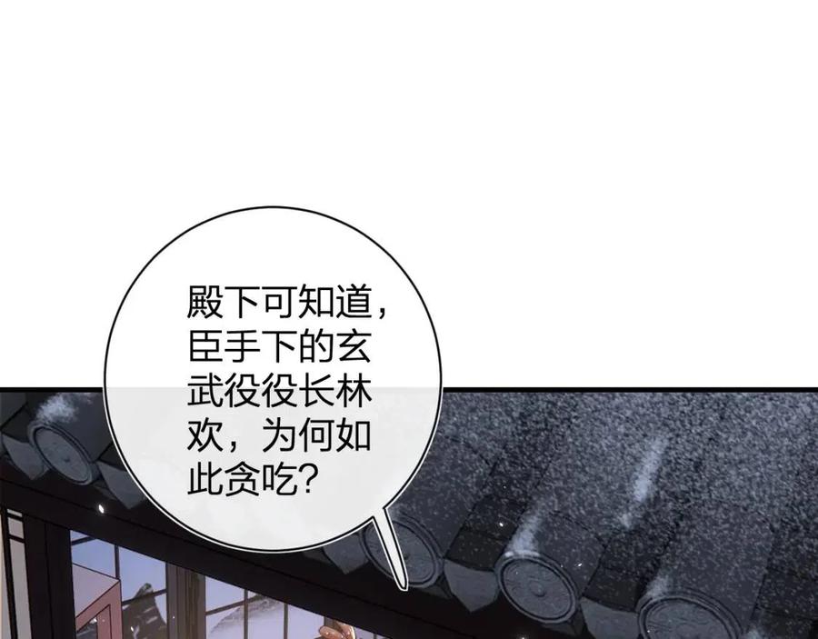 第41话 要抱抱！4