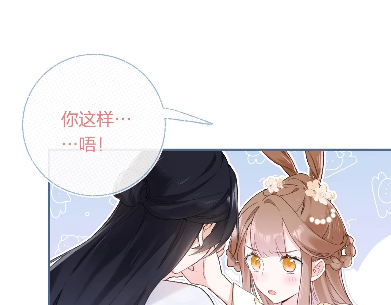 第52话 解毒75