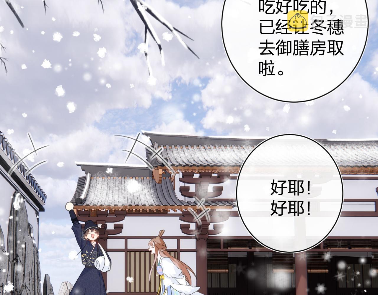 第一季完结 第60话 等你回来65