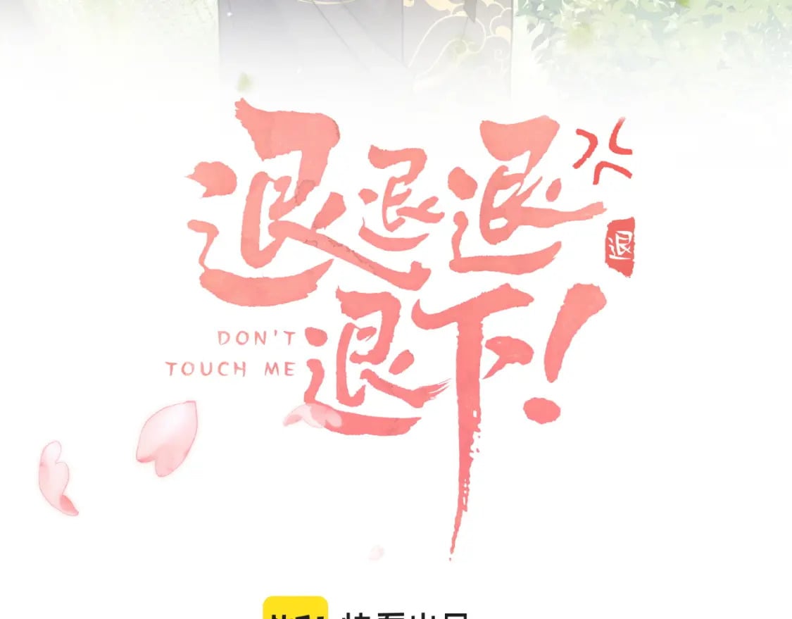 番外 林欢22