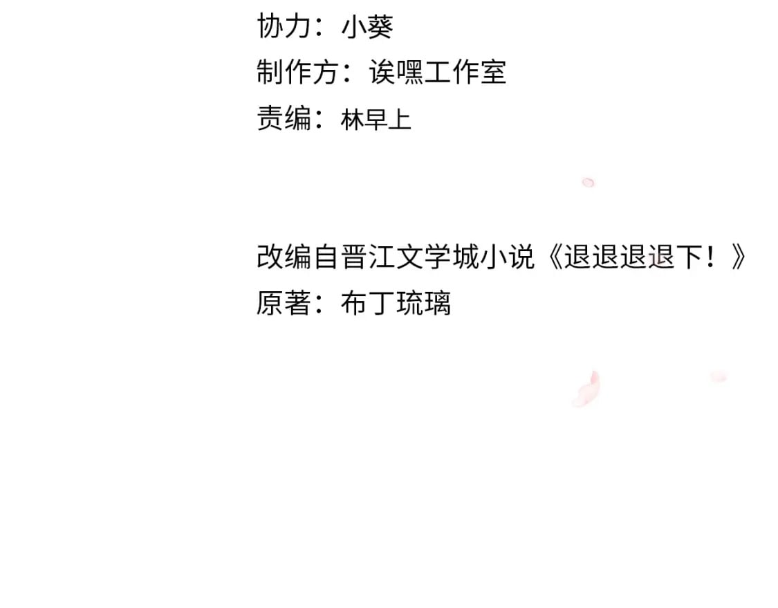 番外 玉蔻3