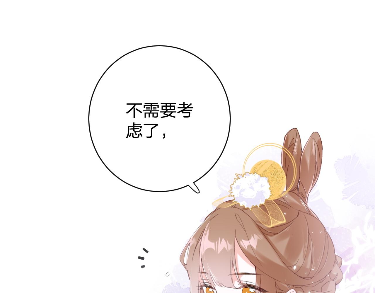 第3话 沈玹的秘密34
