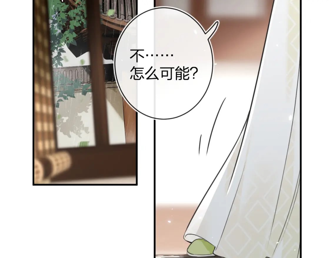 番外 沈七80
