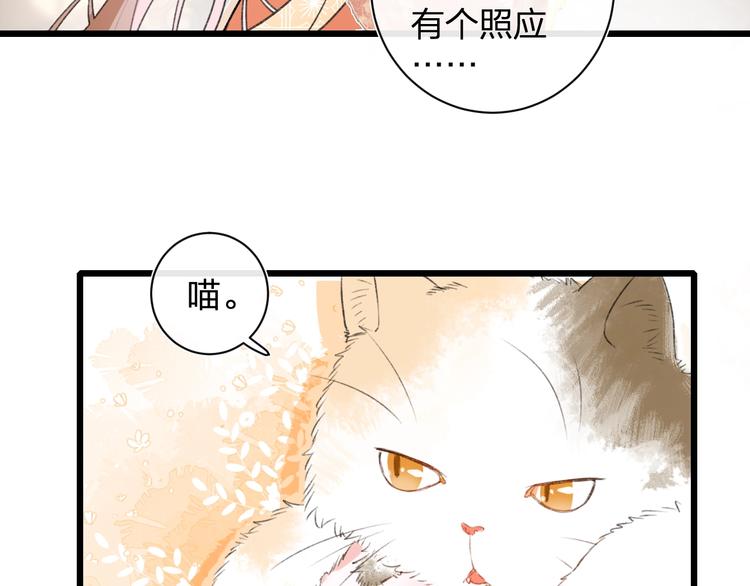 第1话 厂花要娶公主？72