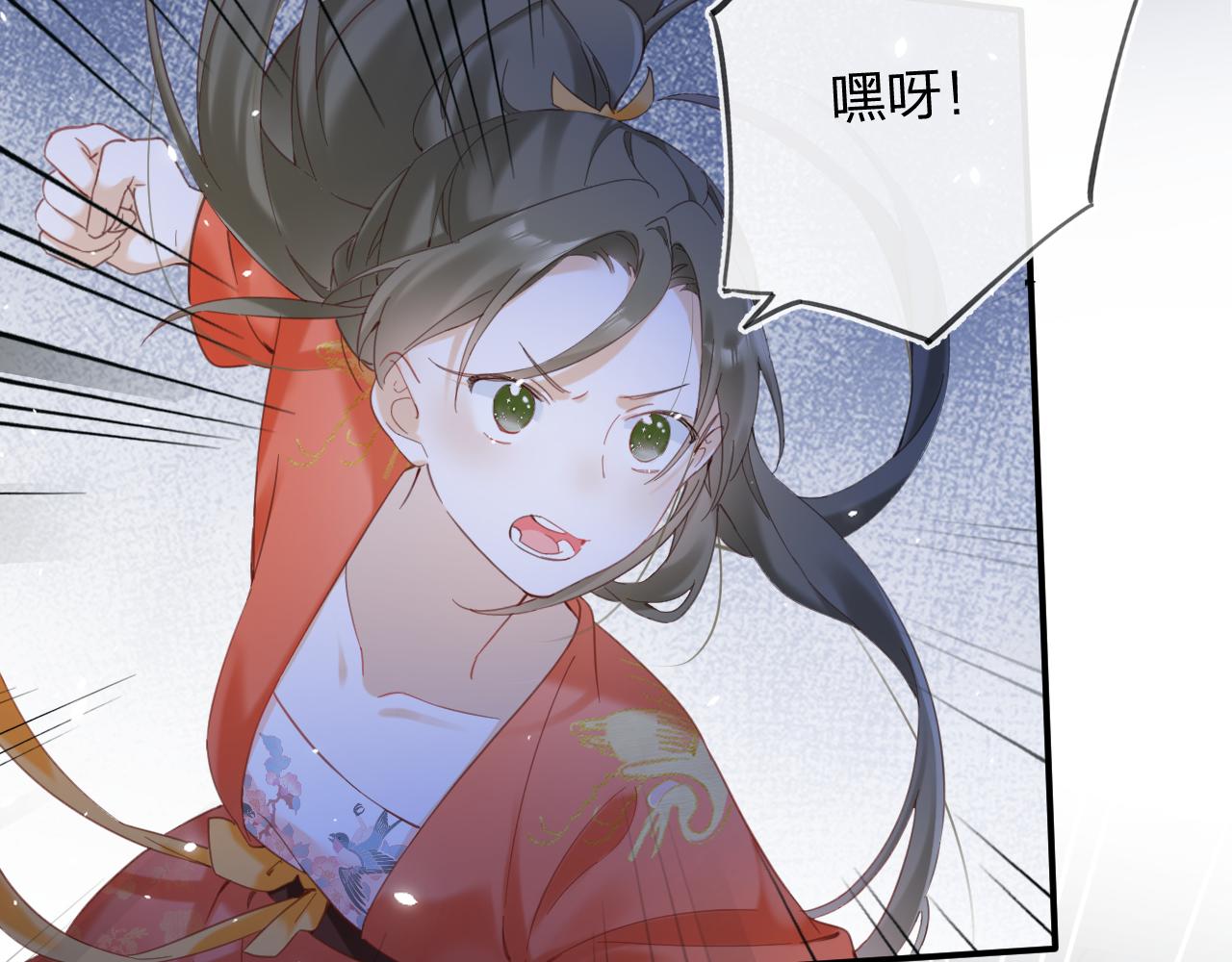 第44话 与温大人切磋27