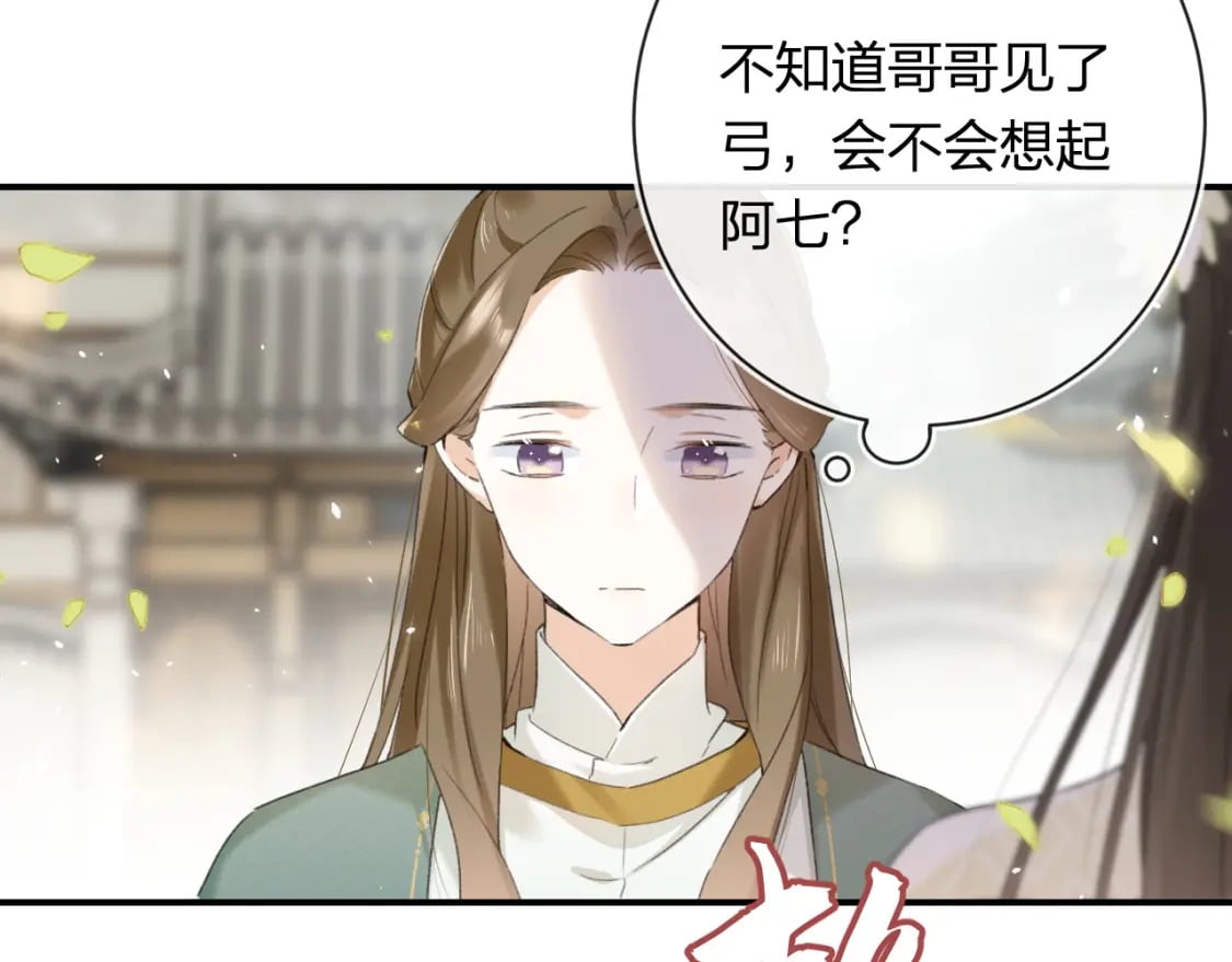 番外 苏琪67