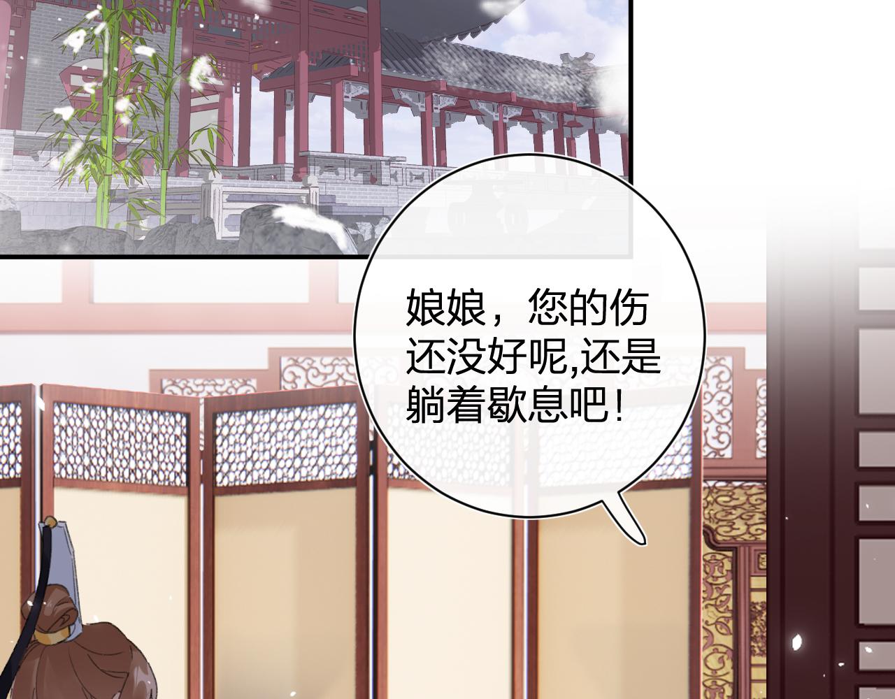 第4话 变脸19