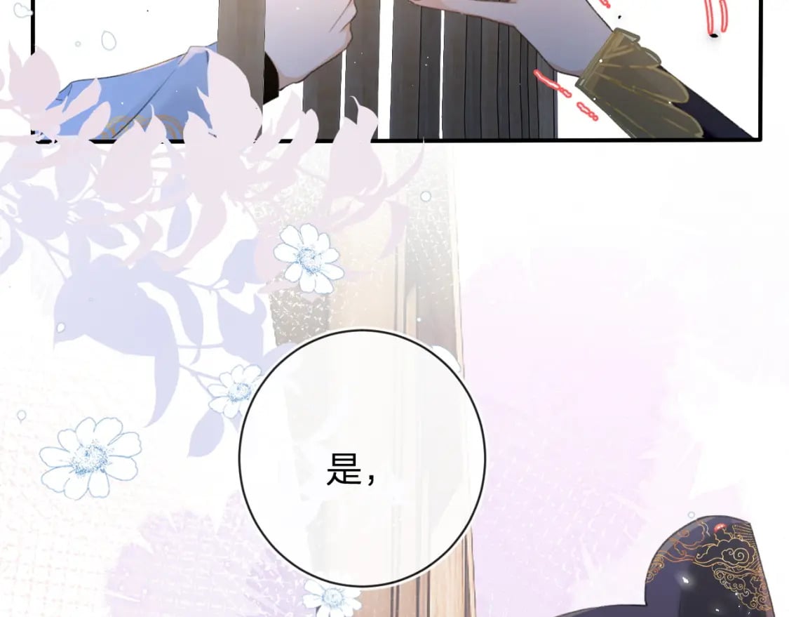 第59话 大结局！24