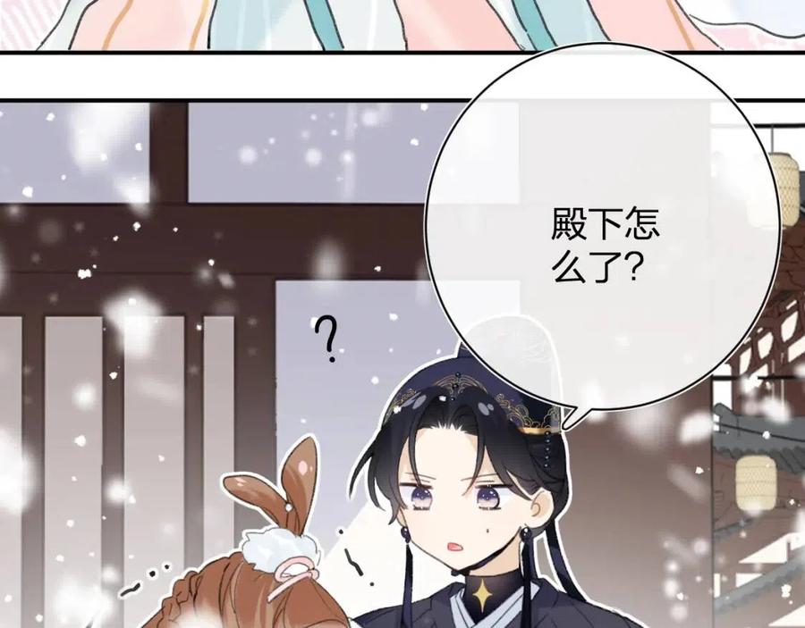 第33话 提督大人吻上瘾！84