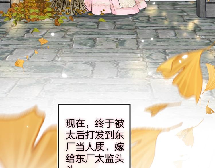 第3话 臣娘吗？18