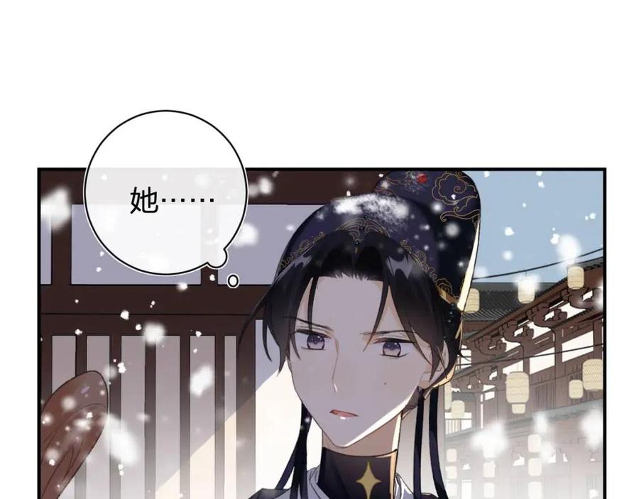 第34话 长宁吃醋！9
