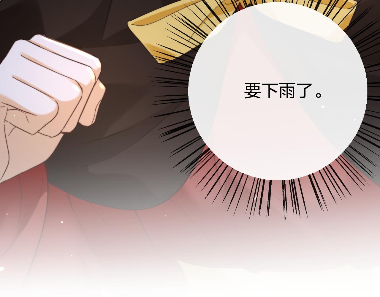 第48话 离别101