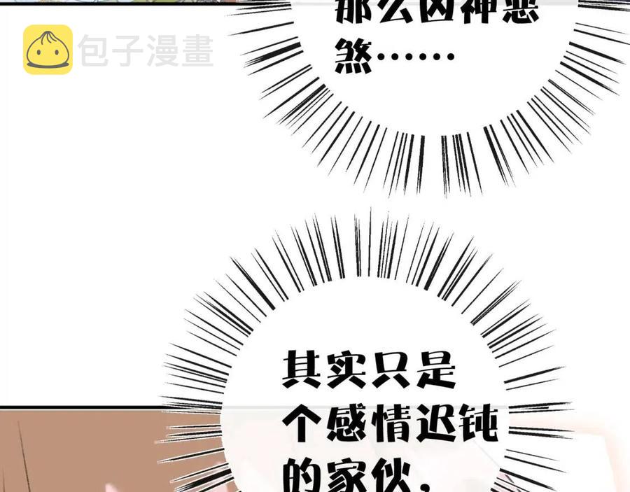第21话 感情迟钝的提督大人47