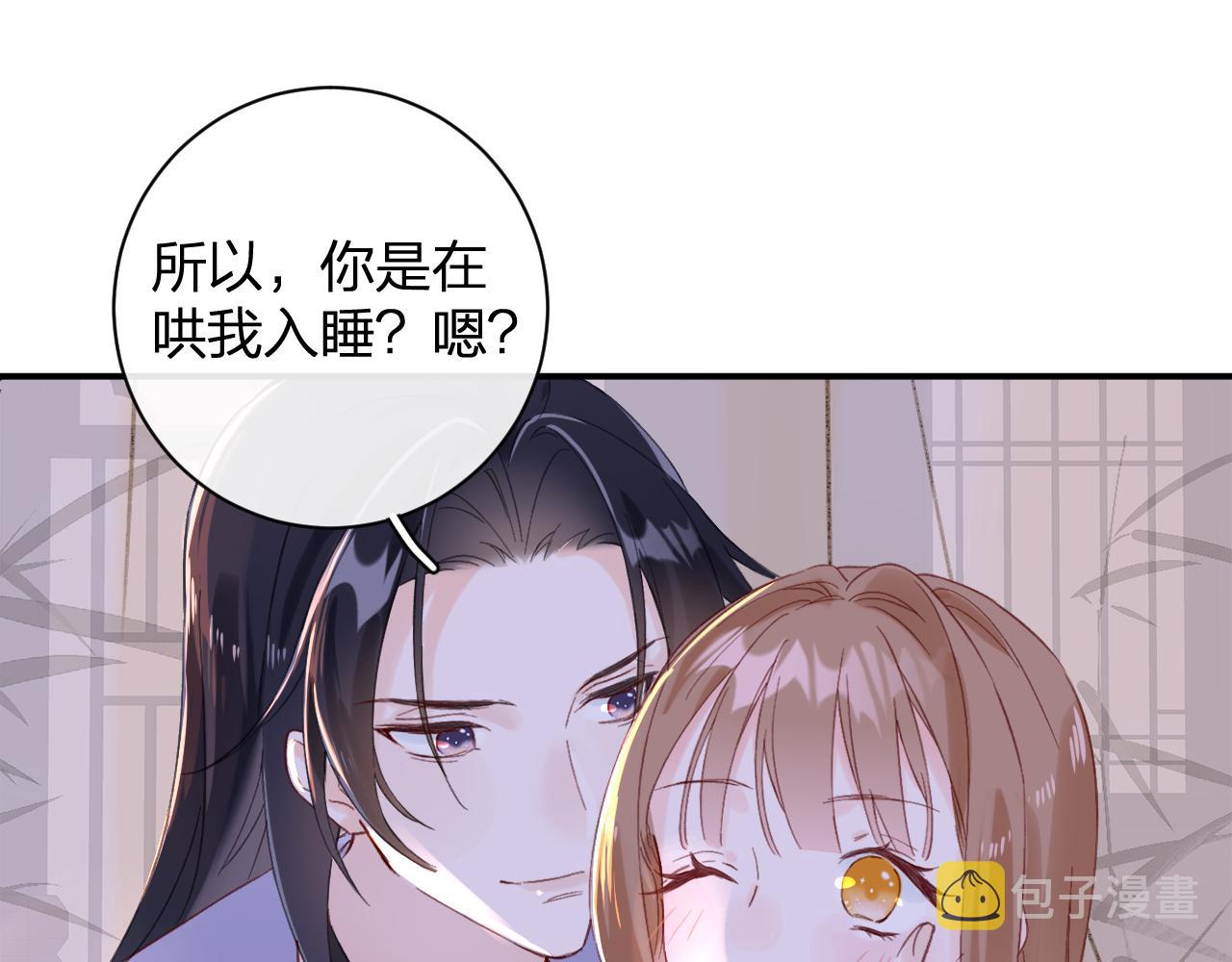 第22话 小皇帝夜审废太后12