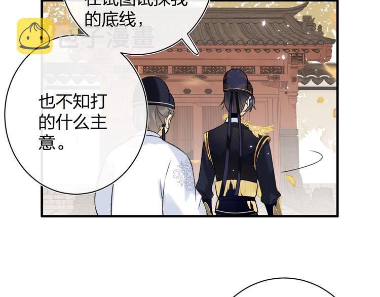 第15话 提督不是太监？！52
