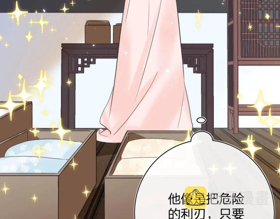 第36话 财大气粗的沈总裁45