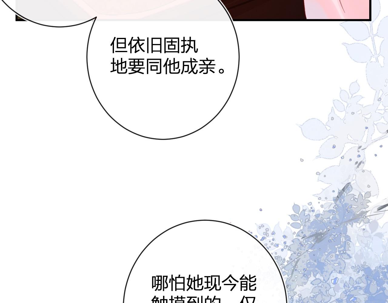 第23话 开窍36
