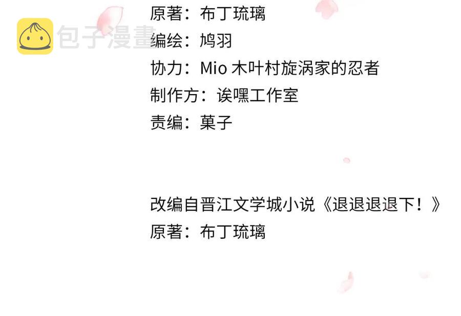 第40话 解开心结3
