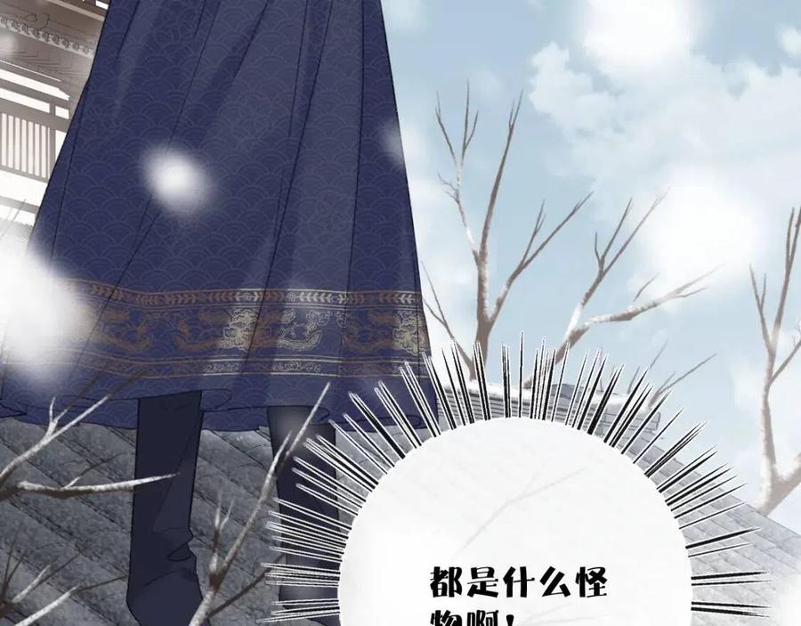 第33话 提督大人吻上瘾！75