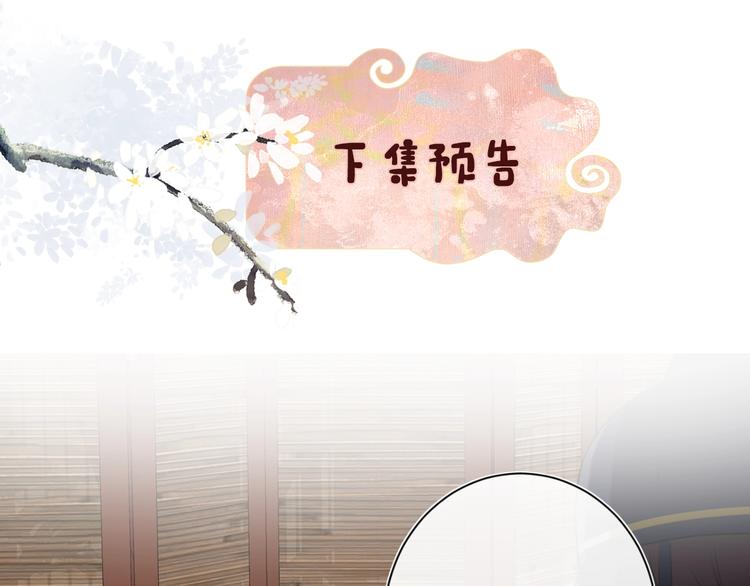 第4话 偷偷摸摸的提督大人71