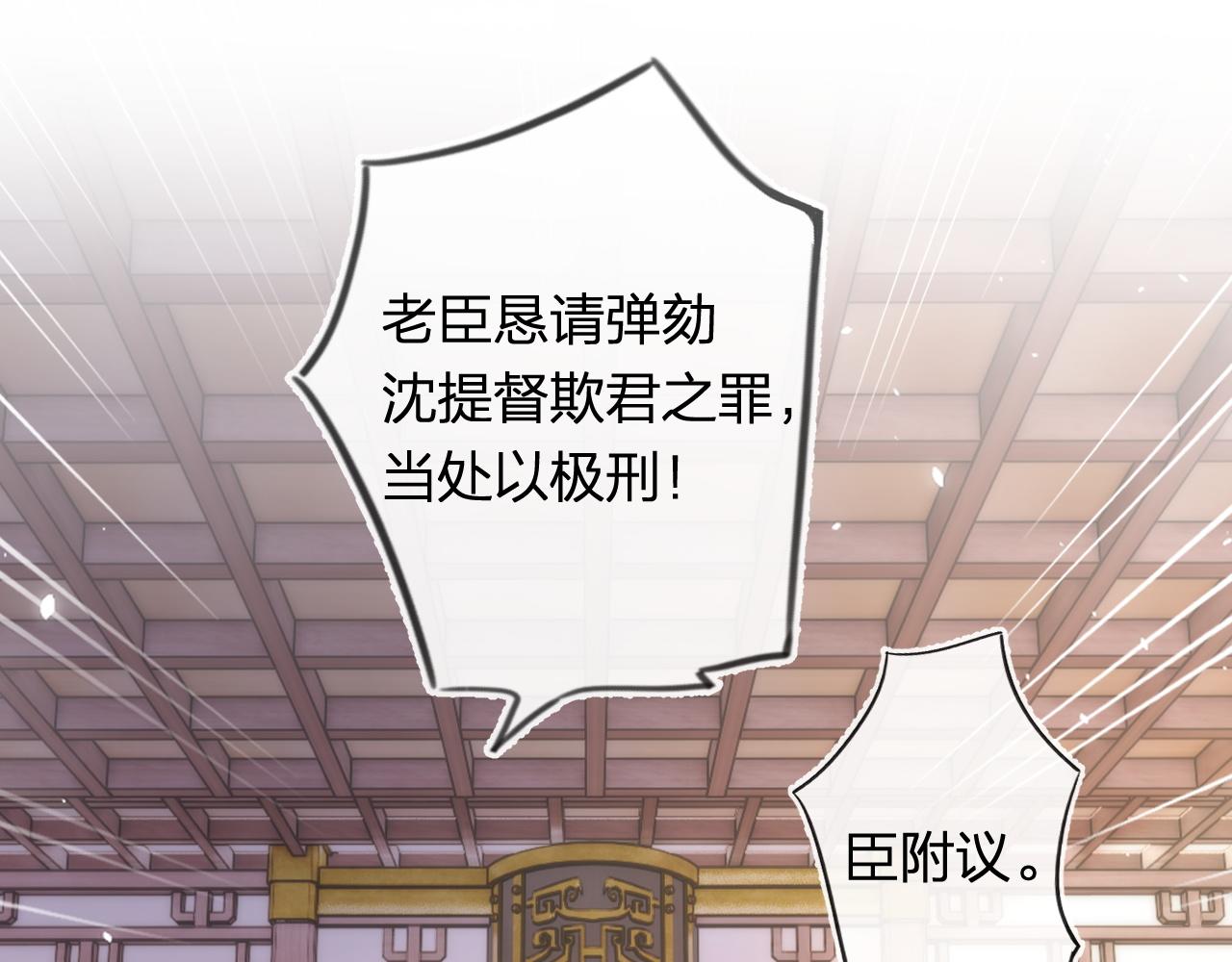 第55话 长宁为夫镇场43