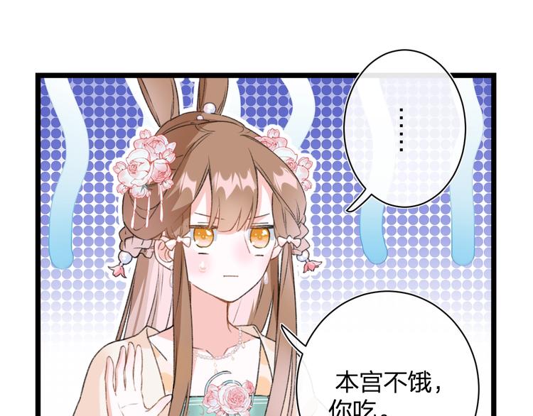 第5话 闯入禁地53