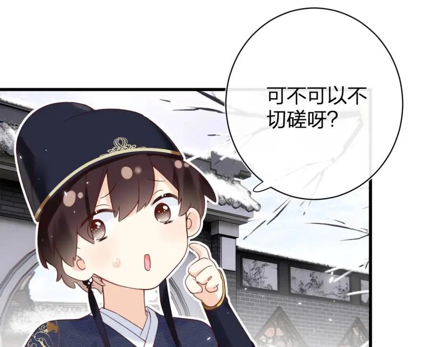 第46话 切磋40