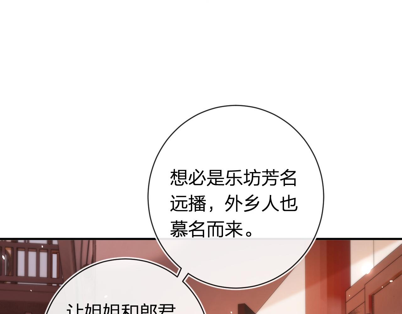 第36话 伪装情侣亲亲！0