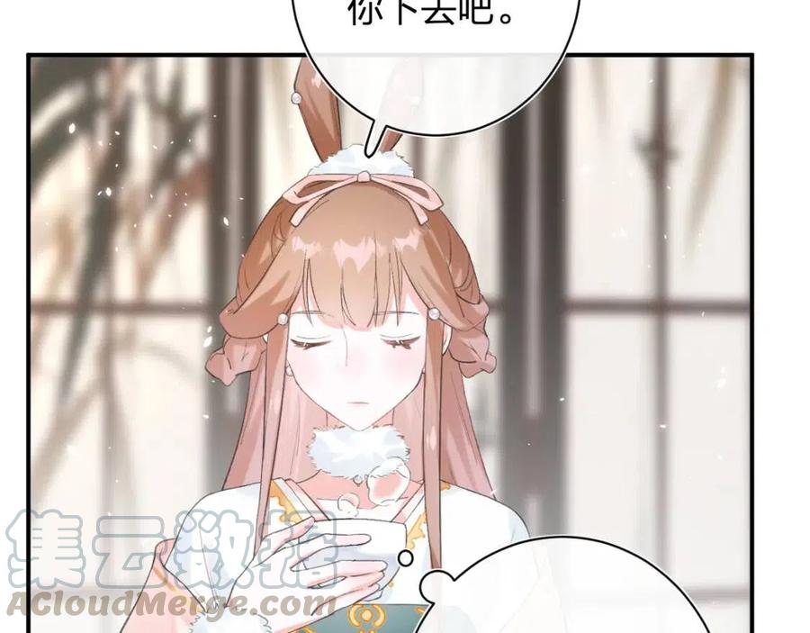 第26话 才不想见他呢！30