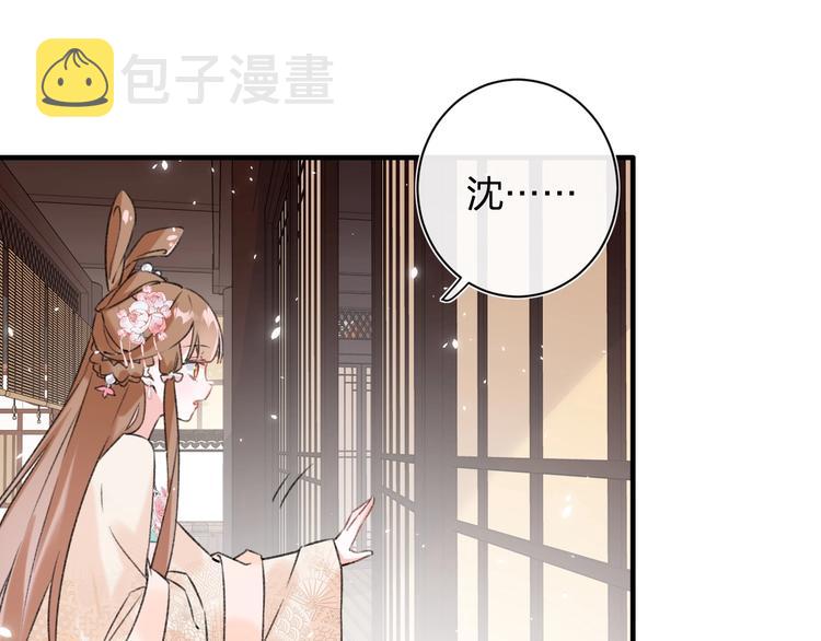 第15话 提督不是太监？！77