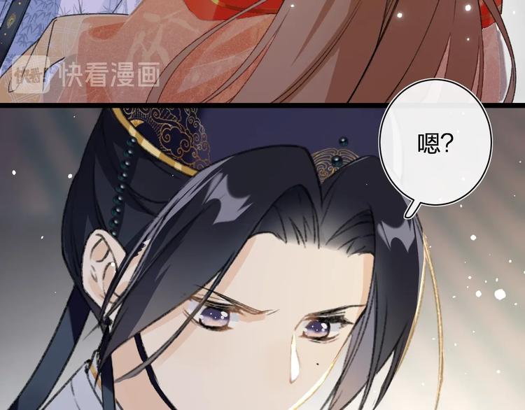 第3话 臣娘吗？55