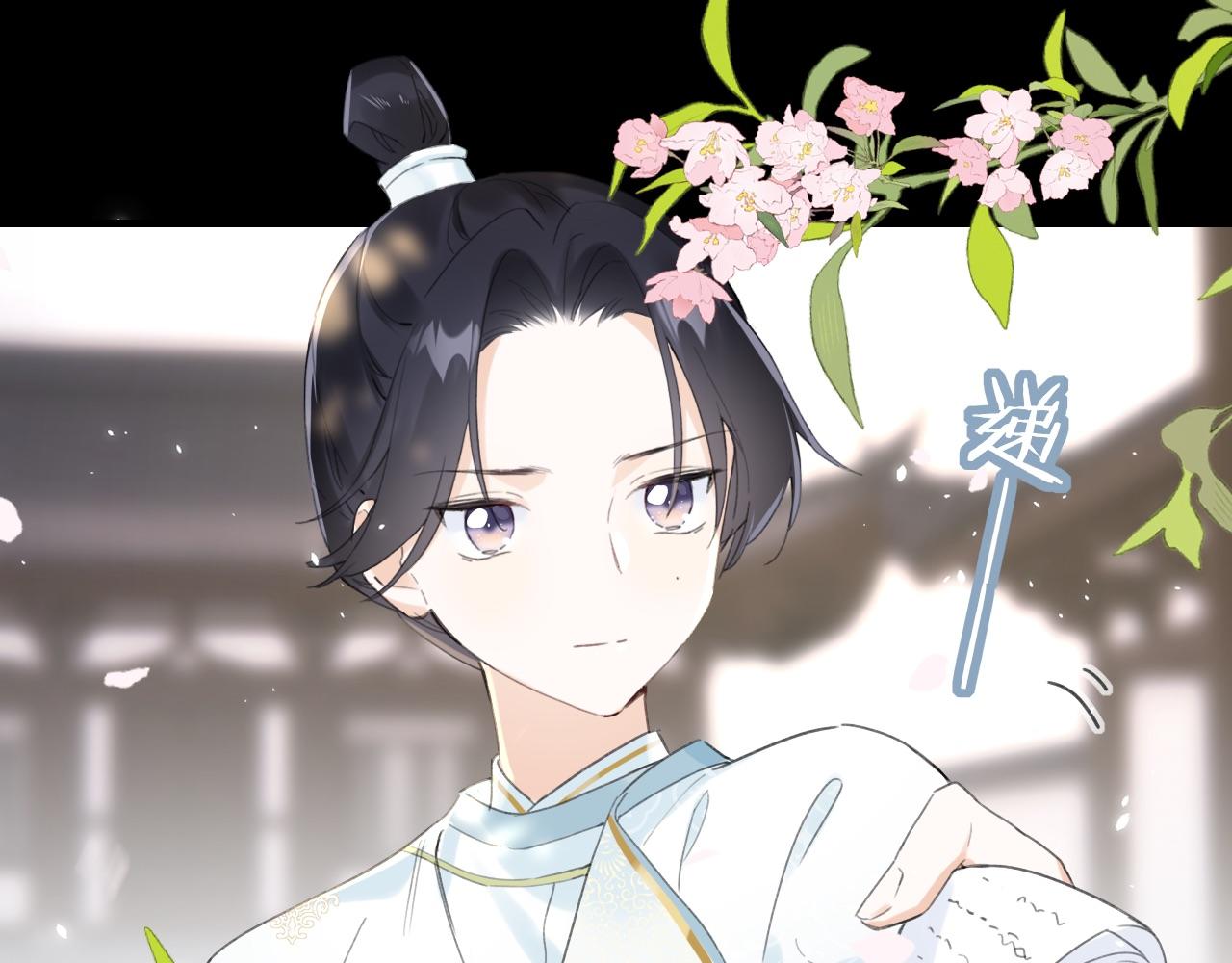 第9话 前尘往事69